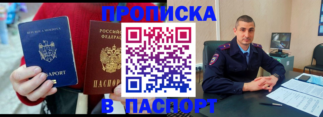 прописка иностранных граждан в Нижнем Тагиле