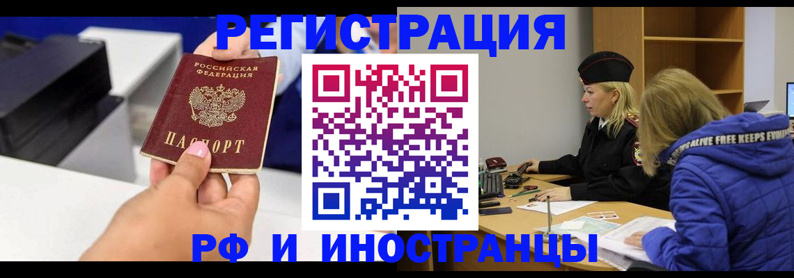 пропишу в квартире в Нижнем Тагиле