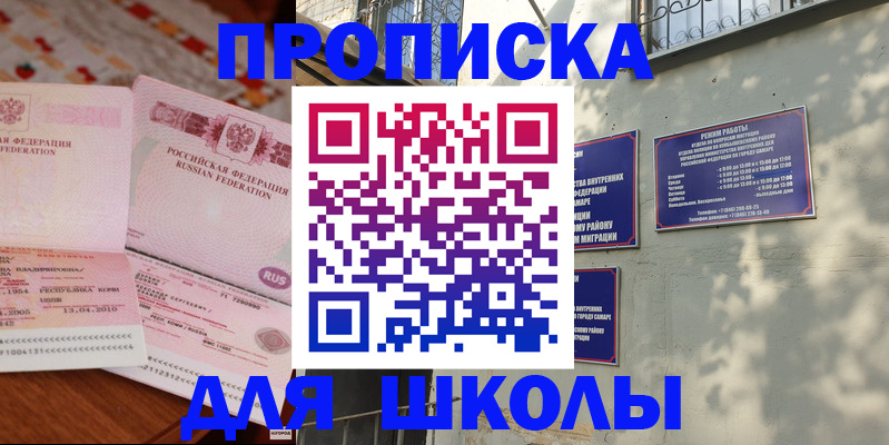 временная регистрация в Нижнем Тагиле